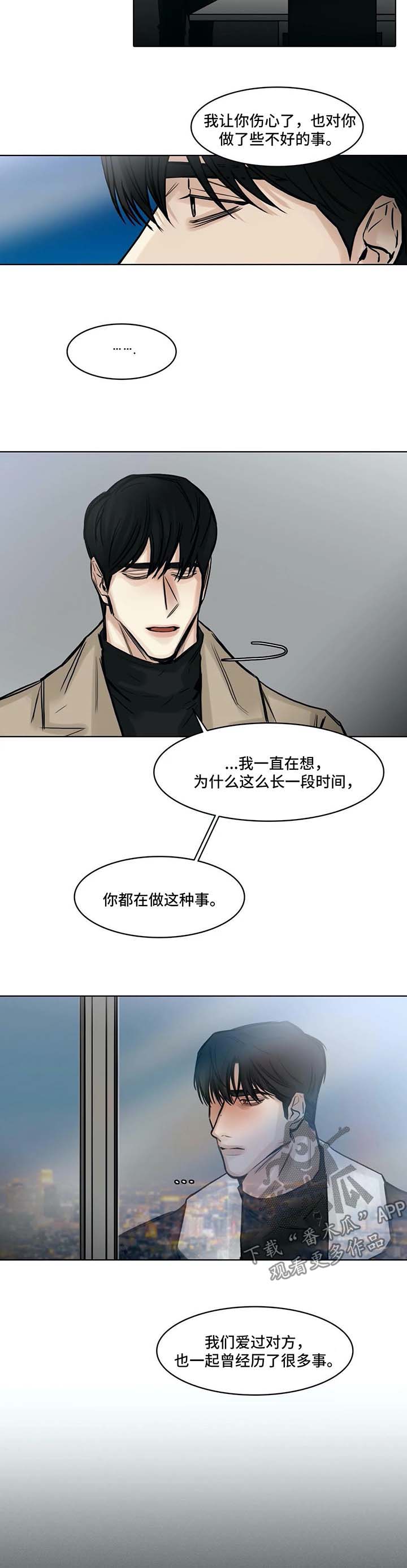 《选角》漫画最新章节第149章这段时间辛苦你了免费下拉式在线观看章节第【7】张图片