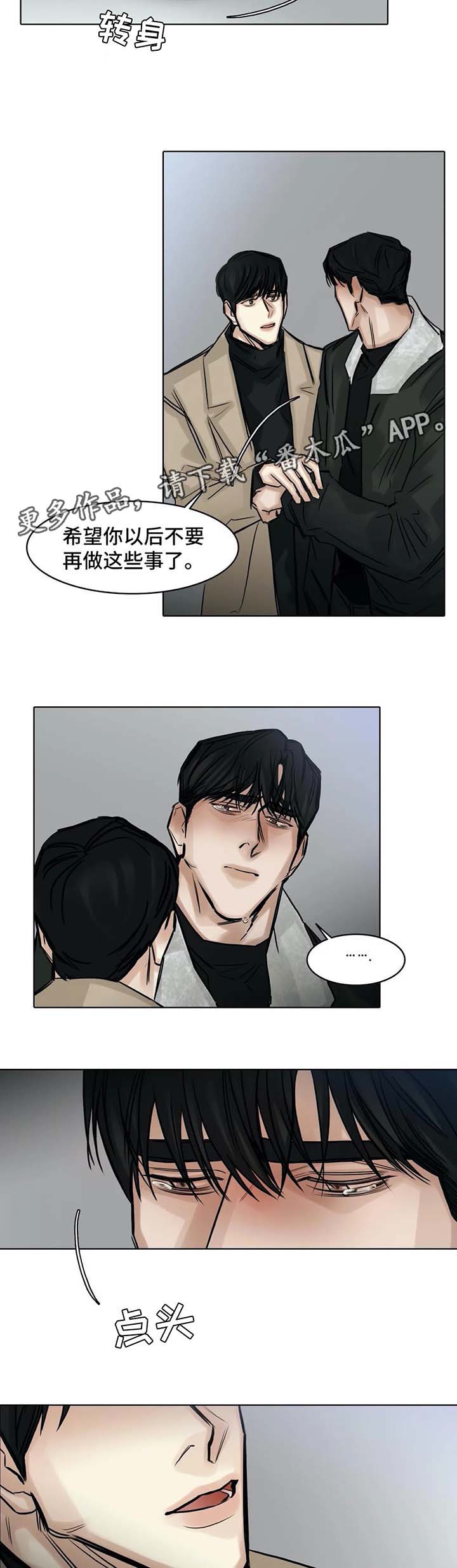 《选角》漫画最新章节第149章这段时间辛苦你了免费下拉式在线观看章节第【3】张图片