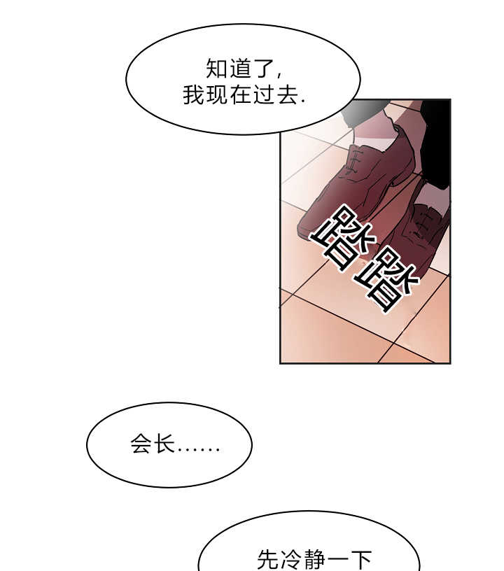 《青云而上》漫画最新章节第1章追求成功免费下拉式在线观看章节第【3】张图片