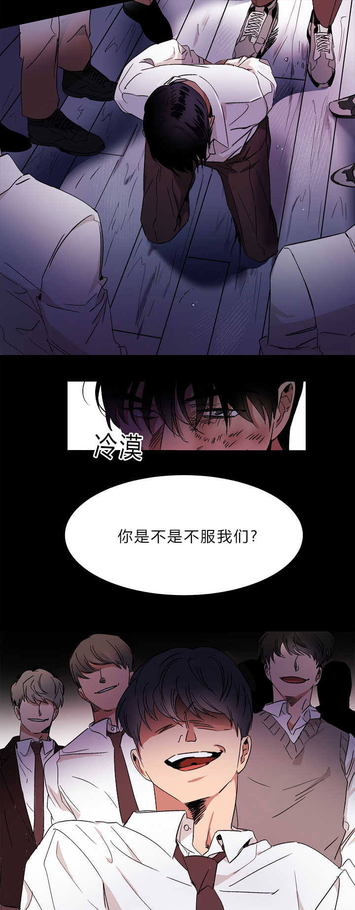 《青云而上》漫画最新章节第1章追求成功免费下拉式在线观看章节第【14】张图片