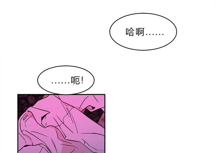 《青云而上》漫画最新章节第3章撞见秘密免费下拉式在线观看章节第【17】张图片