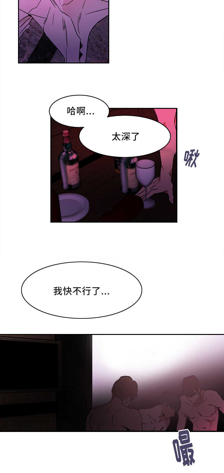 《青云而上》漫画最新章节第3章撞见秘密免费下拉式在线观看章节第【16】张图片