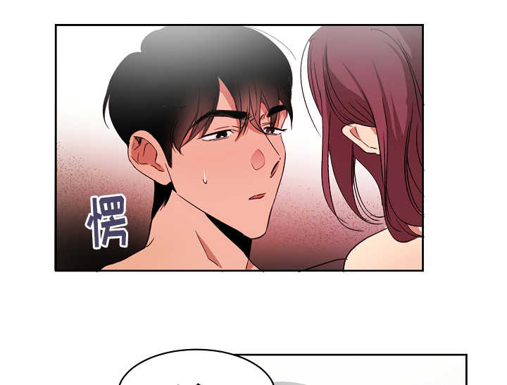 《青云而上》漫画最新章节第3章撞见秘密免费下拉式在线观看章节第【4】张图片