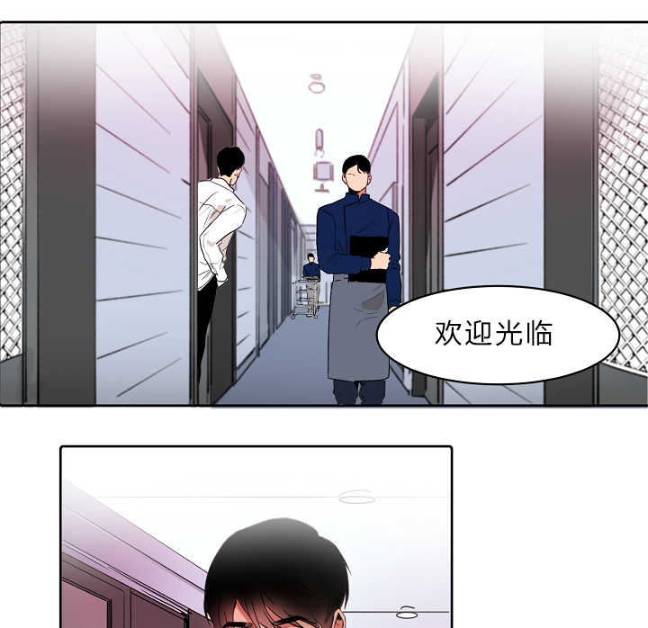 《青云而上》漫画最新章节第4章不知所措免费下拉式在线观看章节第【12】张图片