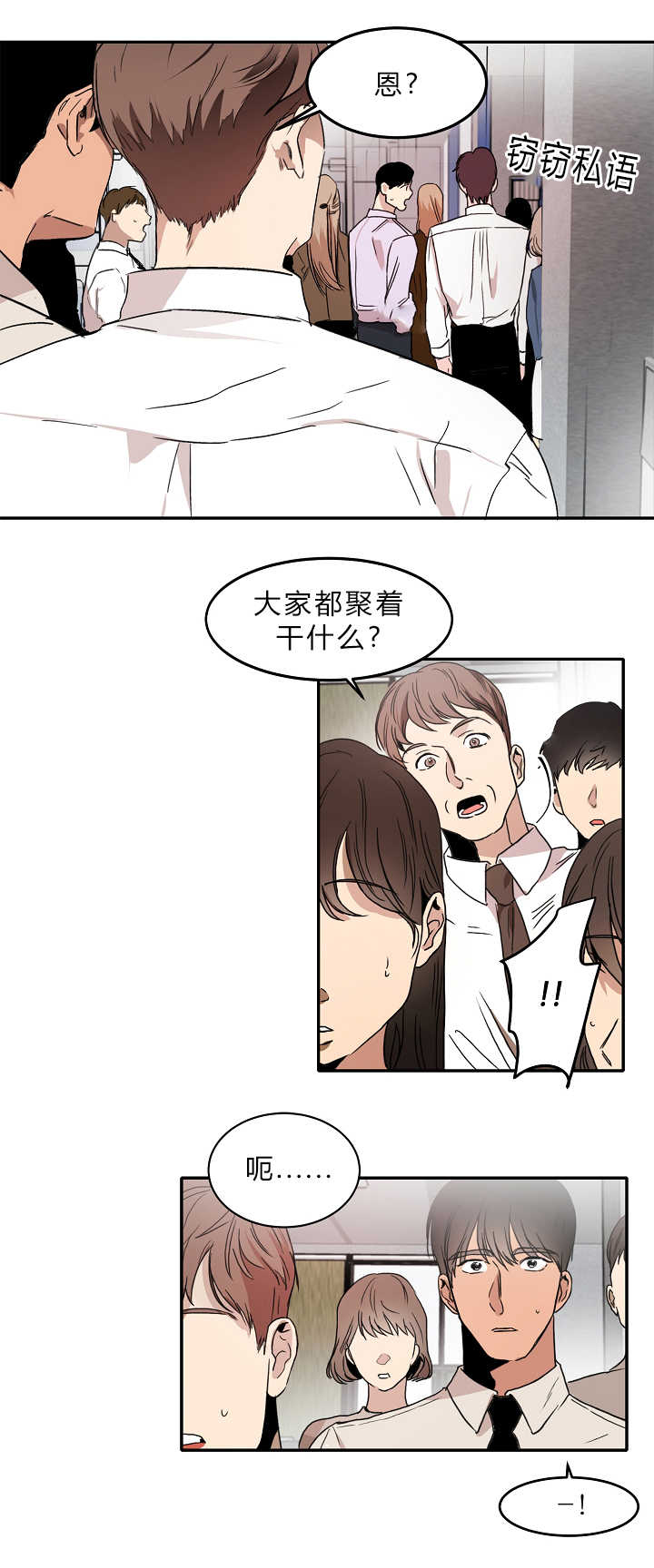 《青云而上》漫画最新章节第7章感觉到了免费下拉式在线观看章节第【4】张图片