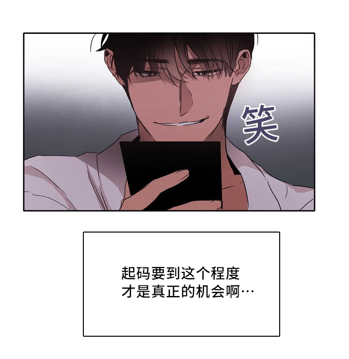 《青云而上》漫画最新章节第10章一本正经免费下拉式在线观看章节第【16】张图片