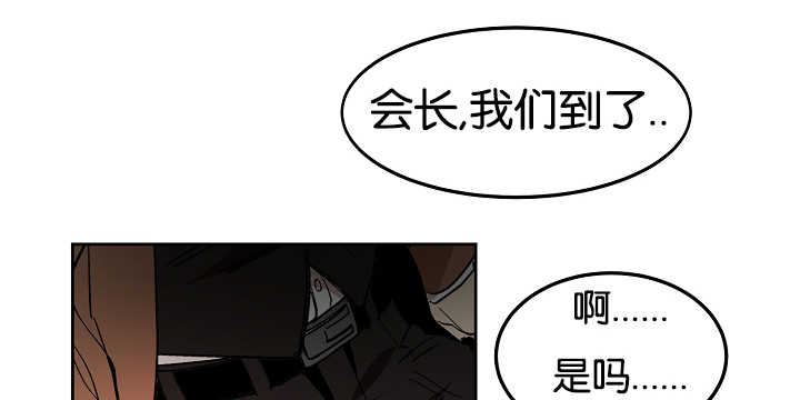 《青云而上》漫画最新章节第10章一本正经免费下拉式在线观看章节第【15】张图片