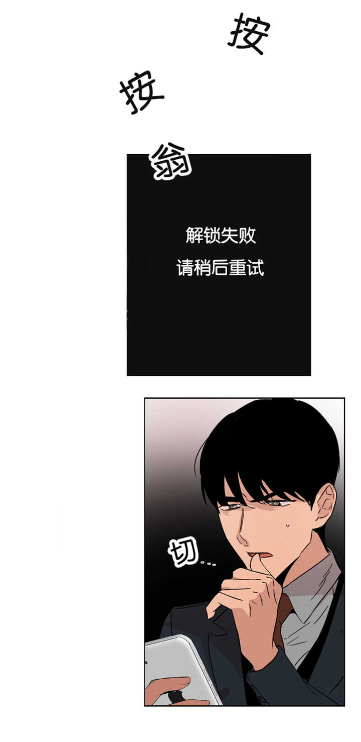 《青云而上》漫画最新章节第11章换好衣服免费下拉式在线观看章节第【7】张图片