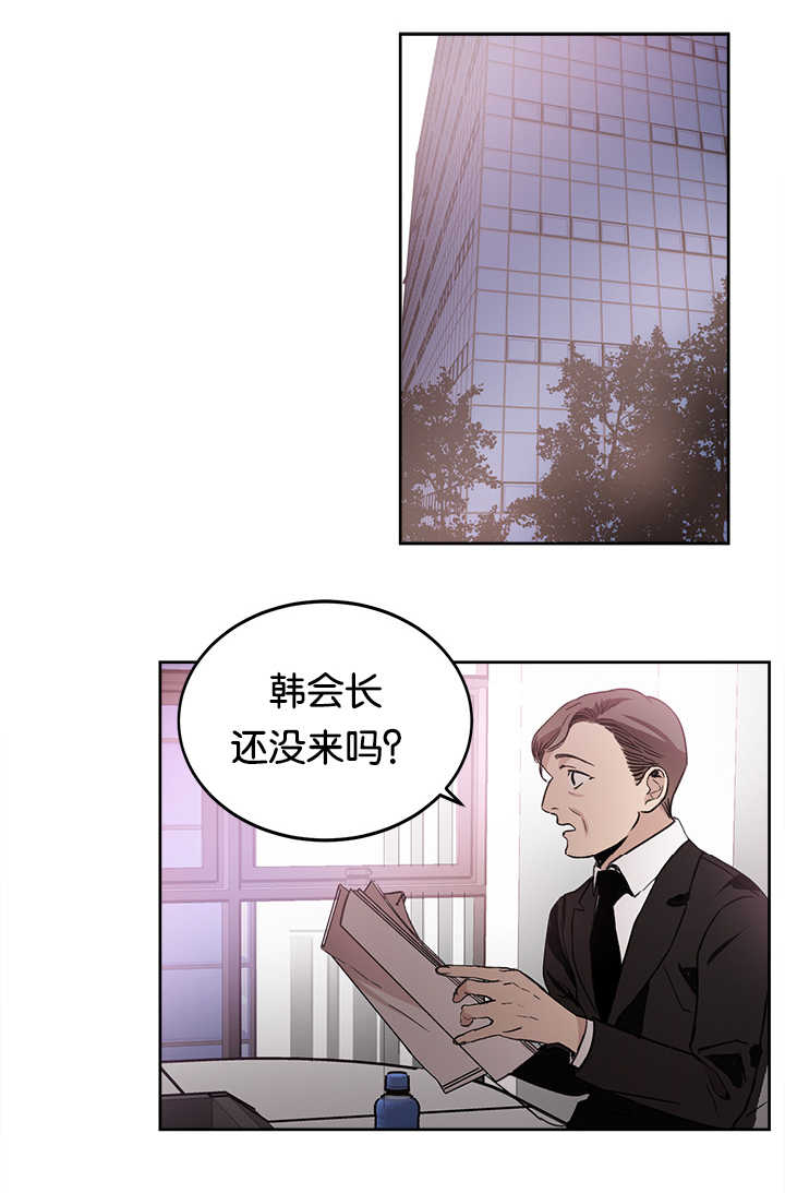 《青云而上》漫画最新章节第13章会晚一些免费下拉式在线观看章节第【8】张图片