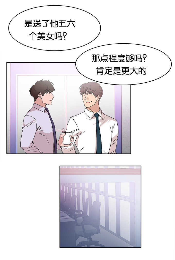 《青云而上》漫画最新章节第15章特别敏感免费下拉式在线观看章节第【9】张图片