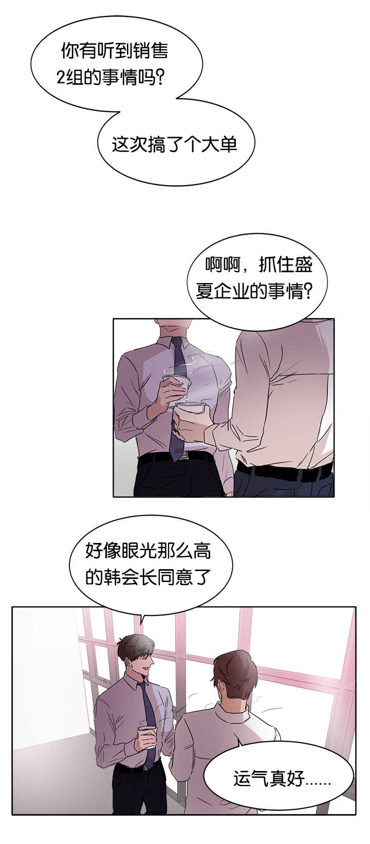 《青云而上》漫画最新章节第15章特别敏感免费下拉式在线观看章节第【10】张图片