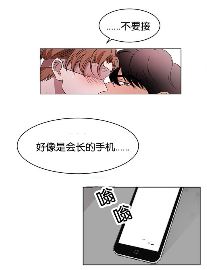 《青云而上》漫画最新章节第16章能做好吗免费下拉式在线观看章节第【17】张图片