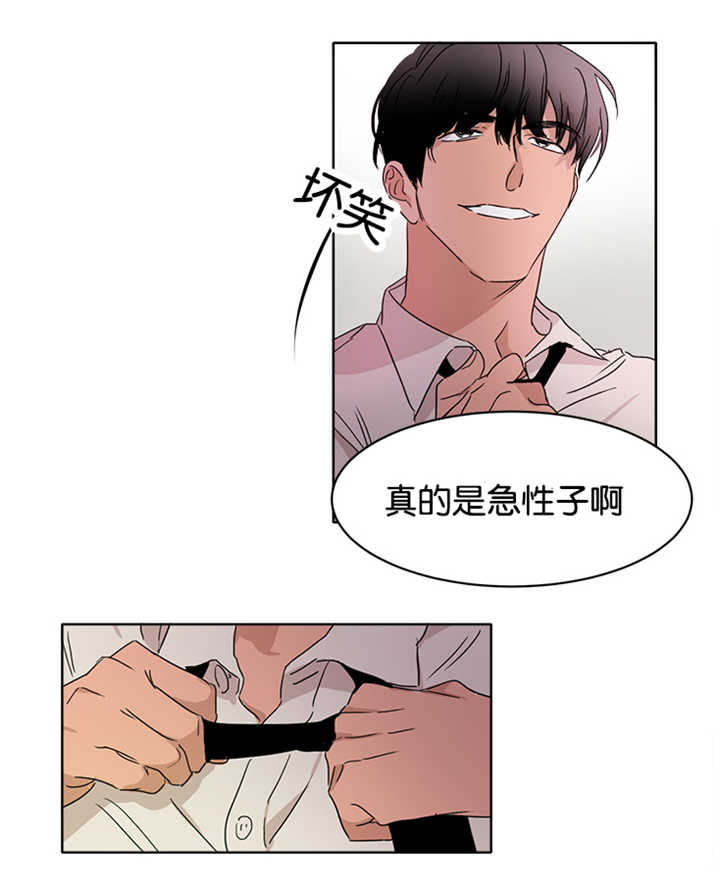 《青云而上》漫画最新章节第16章能做好吗免费下拉式在线观看章节第【18】张图片