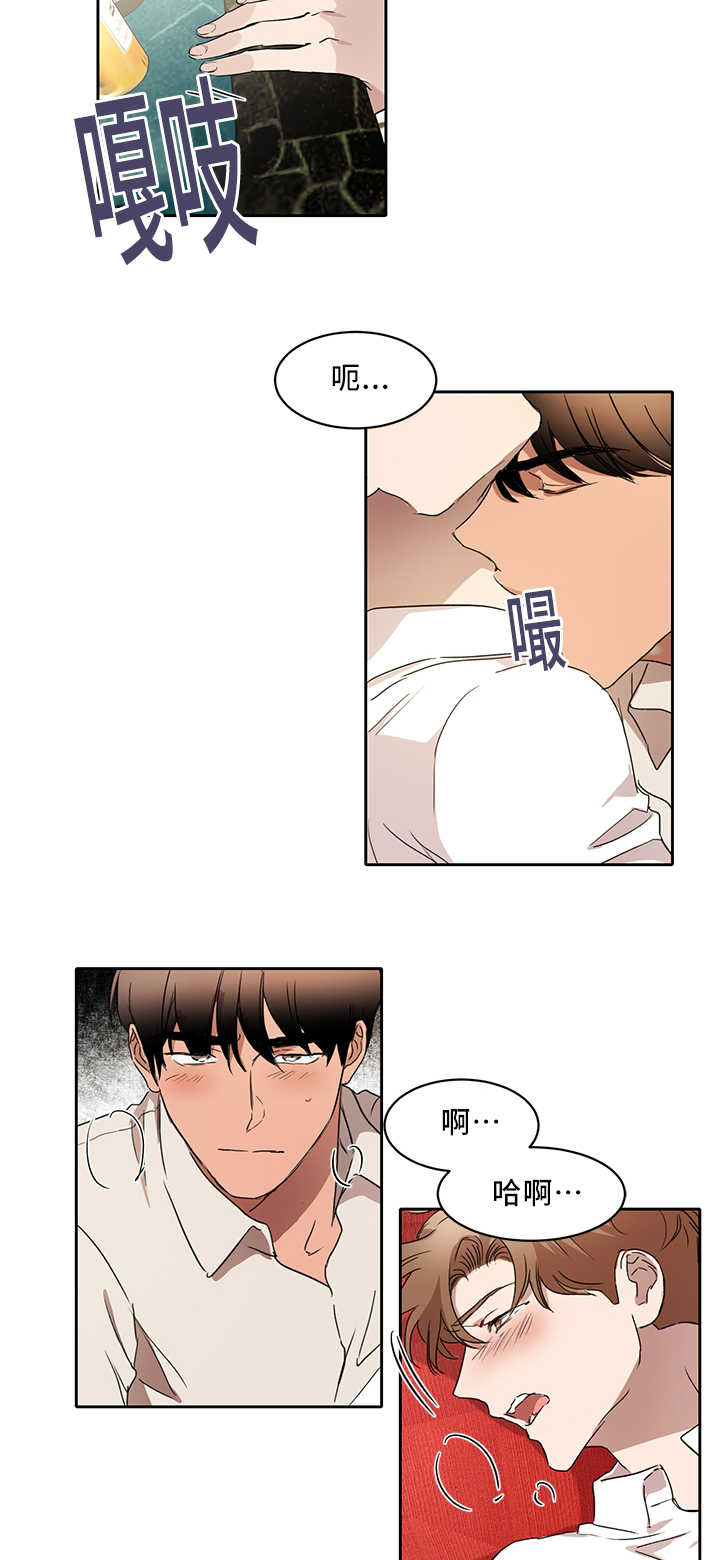 《青云而上》漫画最新章节第24章目标开始免费下拉式在线观看章节第【6】张图片