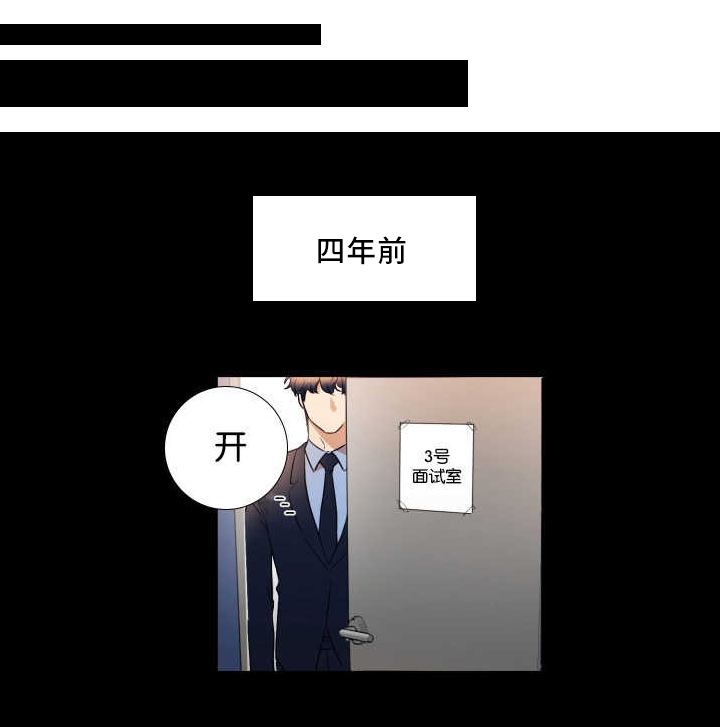 《青云而上》漫画最新章节第31章脱颖而出免费下拉式在线观看章节第【6】张图片