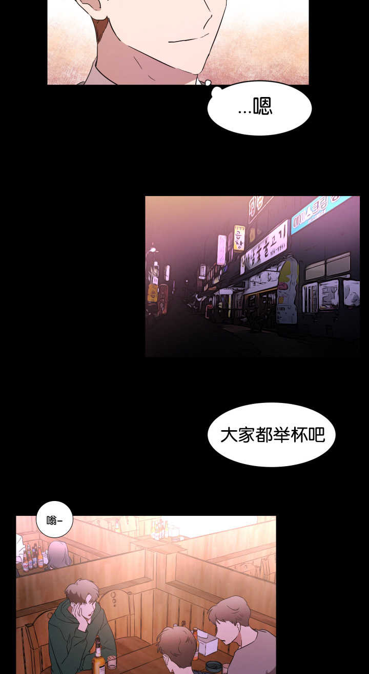 《青云而上》漫画最新章节第31章脱颖而出免费下拉式在线观看章节第【2】张图片