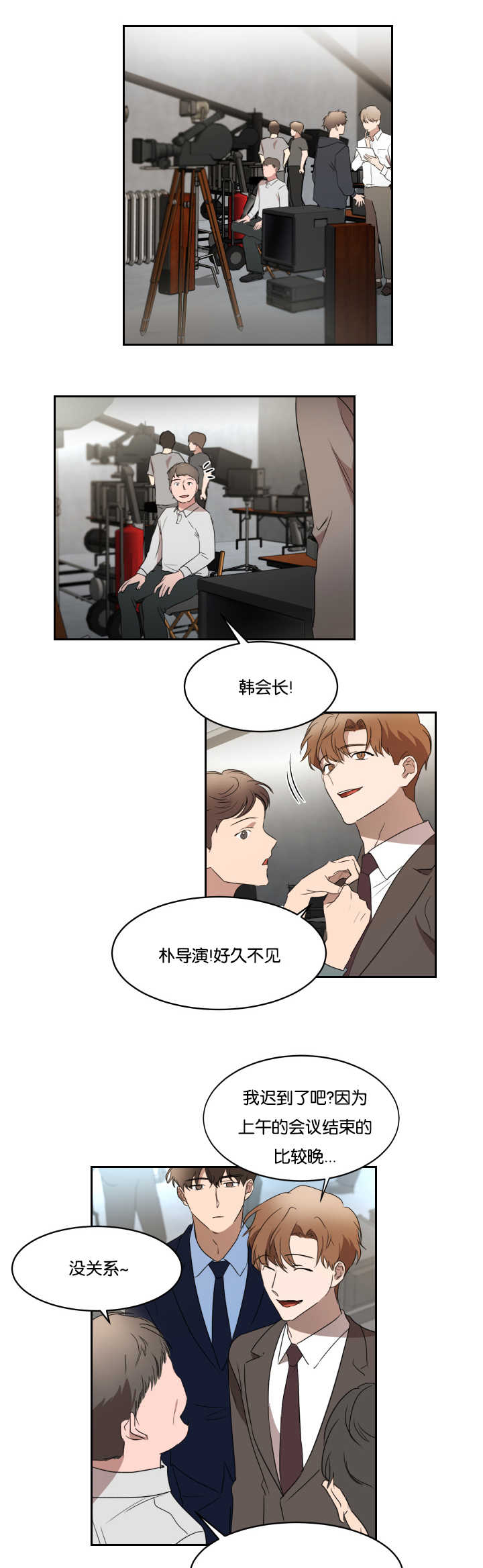 《青云而上》漫画最新章节第31章脱颖而出免费下拉式在线观看章节第【16】张图片