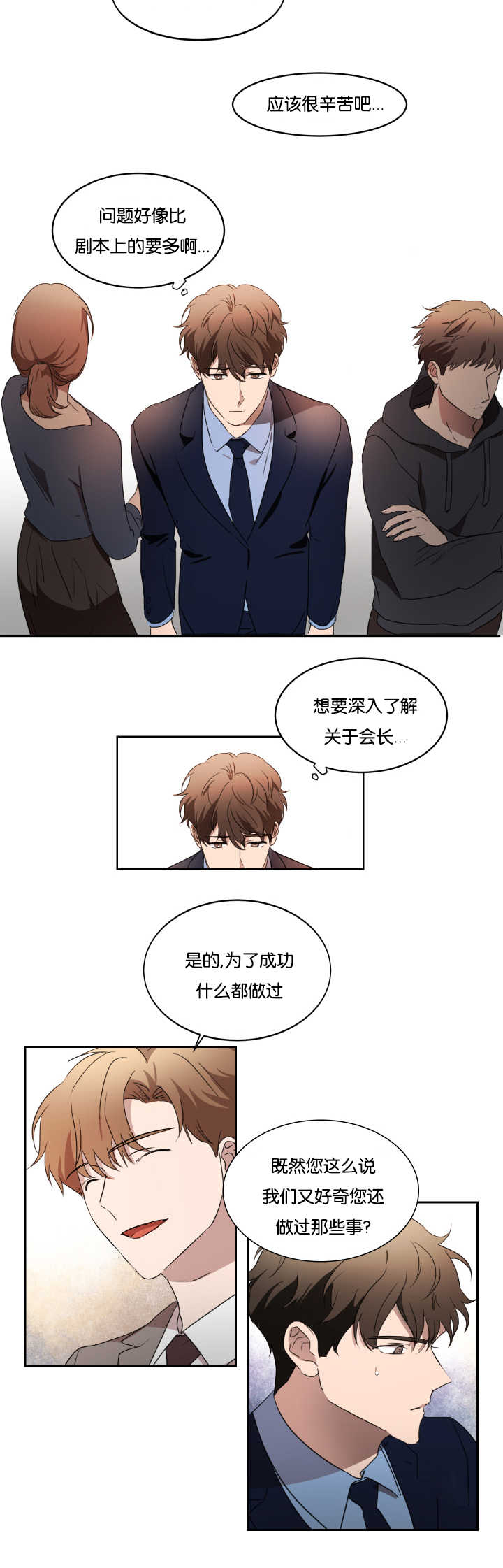 《青云而上》漫画最新章节第31章脱颖而出免费下拉式在线观看章节第【11】张图片