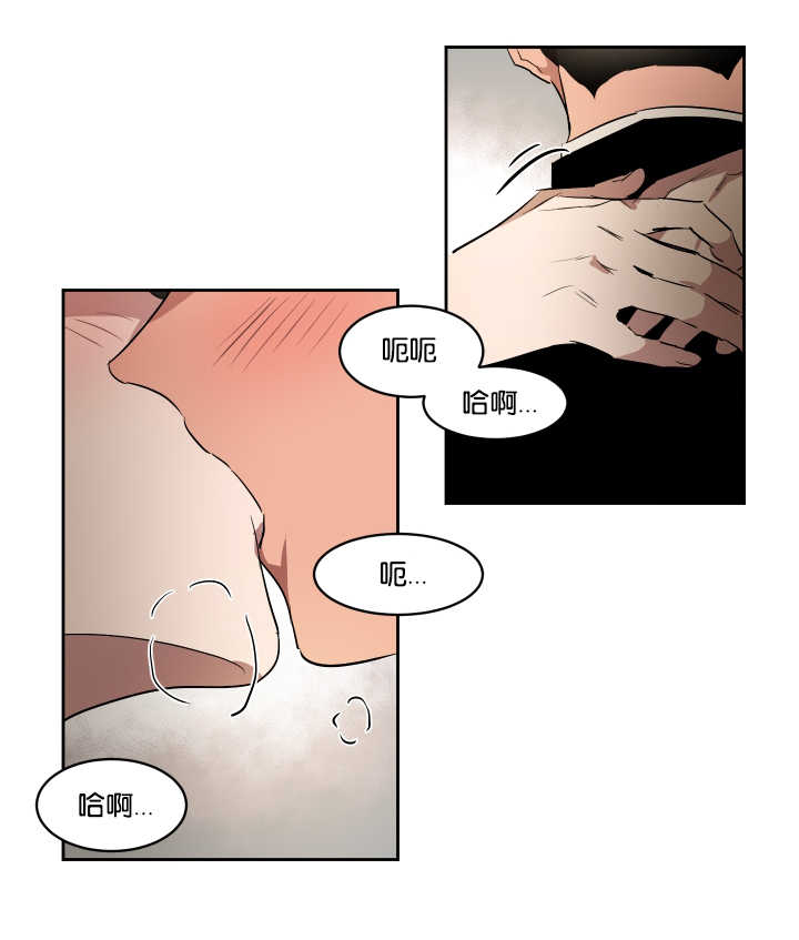 《青云而上》漫画最新章节第37章有点尴尬免费下拉式在线观看章节第【13】张图片