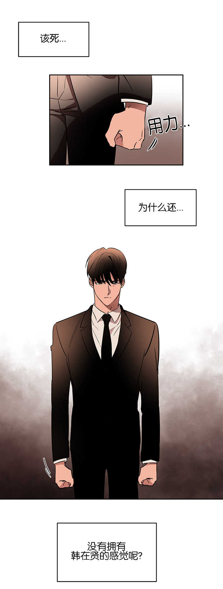 《青云而上》漫画最新章节第39章会更开心免费下拉式在线观看章节第【1】张图片