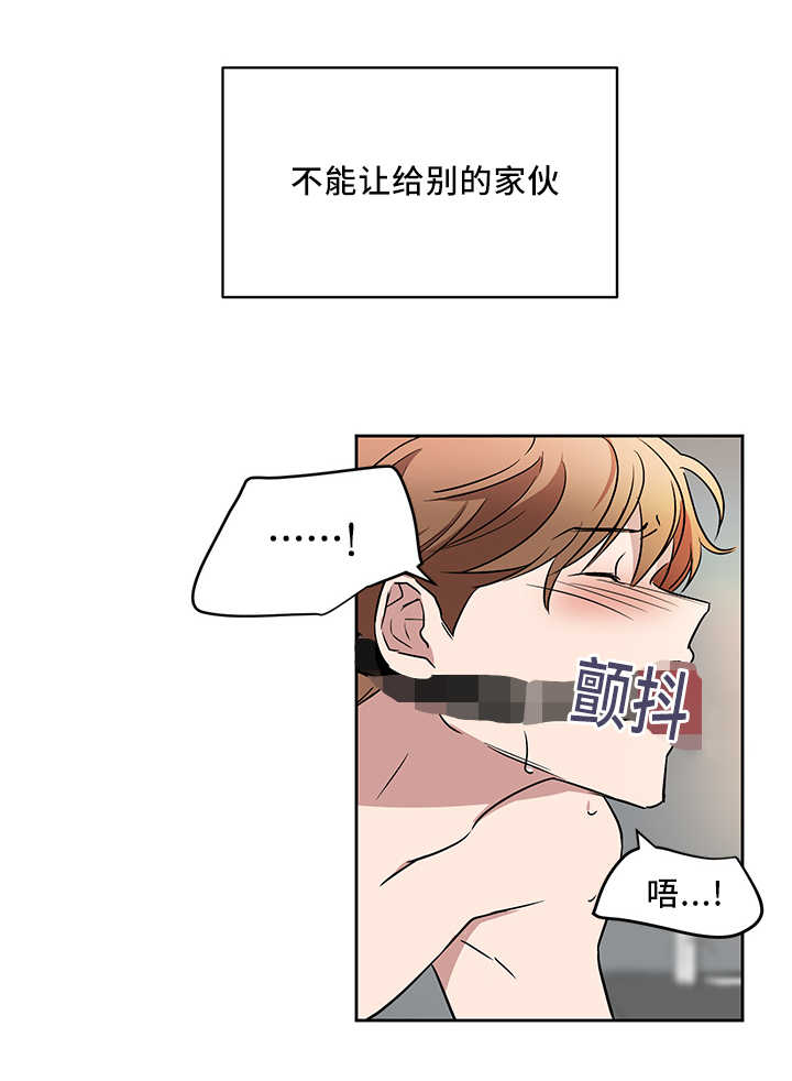 《青云而上》漫画最新章节第39章会更开心免费下拉式在线观看章节第【11】张图片