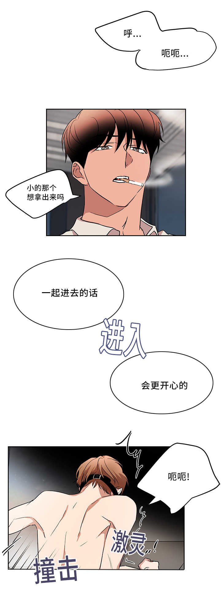 《青云而上》漫画最新章节第39章会更开心免费下拉式在线观看章节第【8】张图片