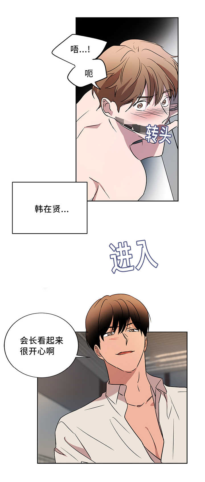 《青云而上》漫画最新章节第39章会更开心免费下拉式在线观看章节第【12】张图片