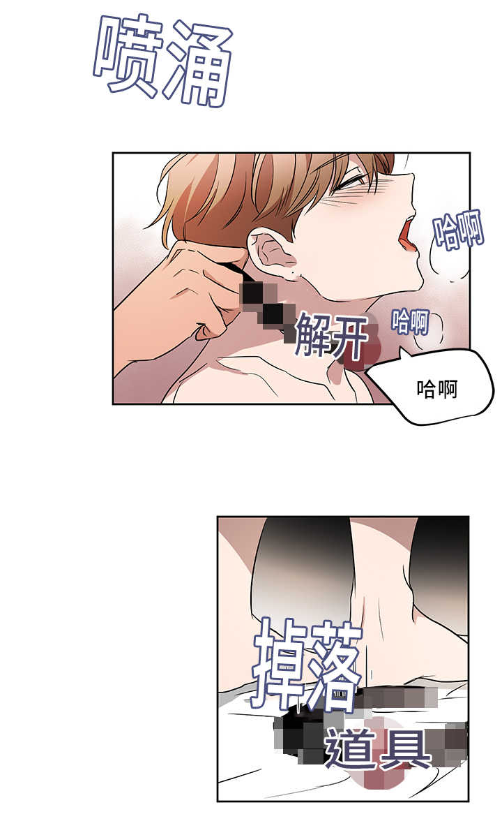 《青云而上》漫画最新章节第39章会更开心免费下拉式在线观看章节第【4】张图片