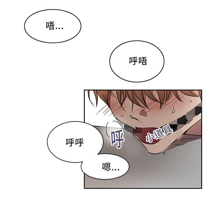 《青云而上》漫画最新章节第39章会更开心免费下拉式在线观看章节第【15】张图片