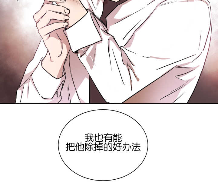 《青云而上》漫画最新章节第43章为了合同免费下拉式在线观看章节第【1】张图片