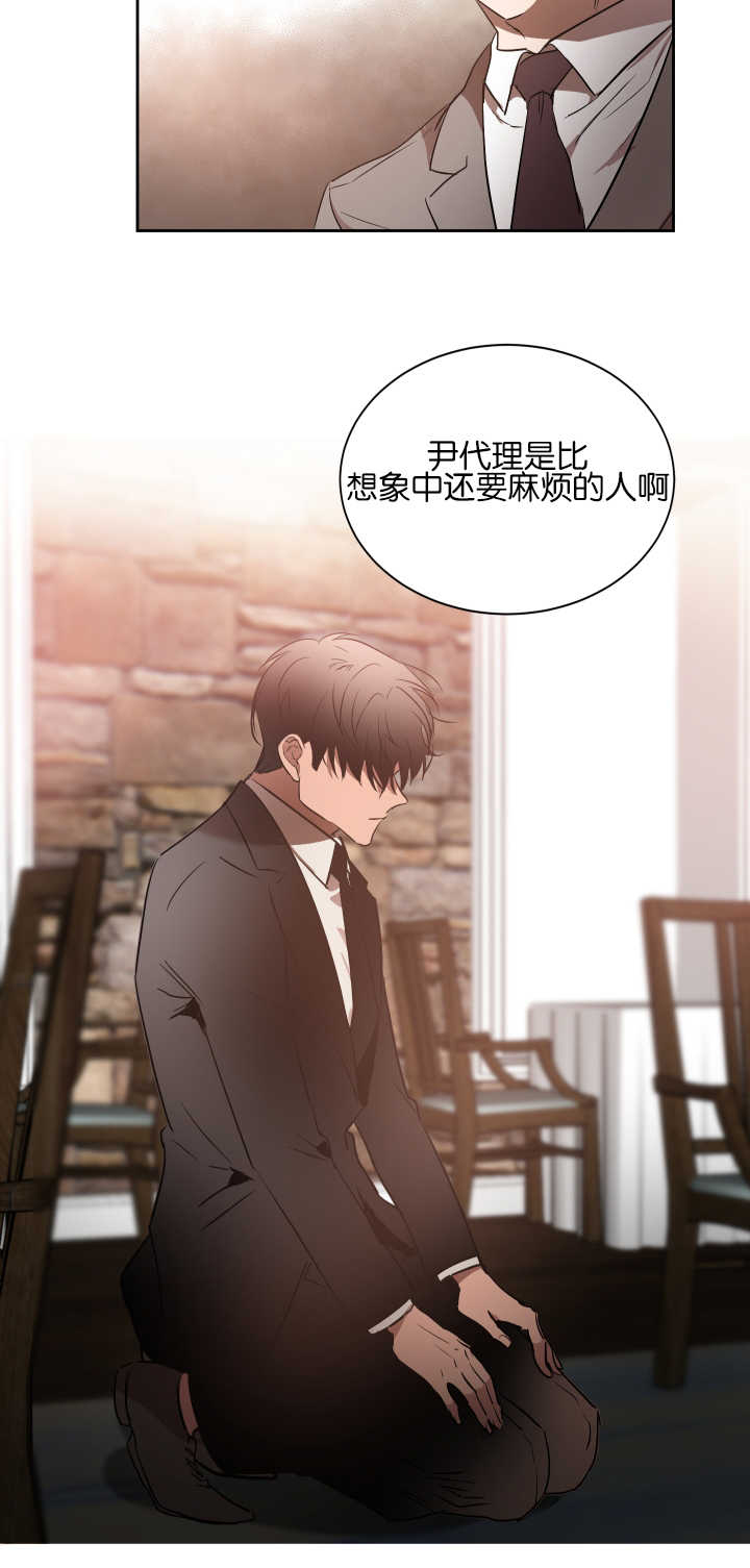 《青云而上》漫画最新章节第44章挺有毅力免费下拉式在线观看章节第【1】张图片