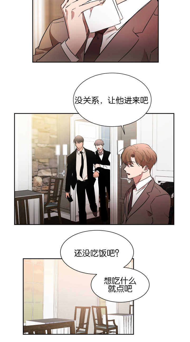 《青云而上》漫画最新章节第44章挺有毅力免费下拉式在线观看章节第【6】张图片