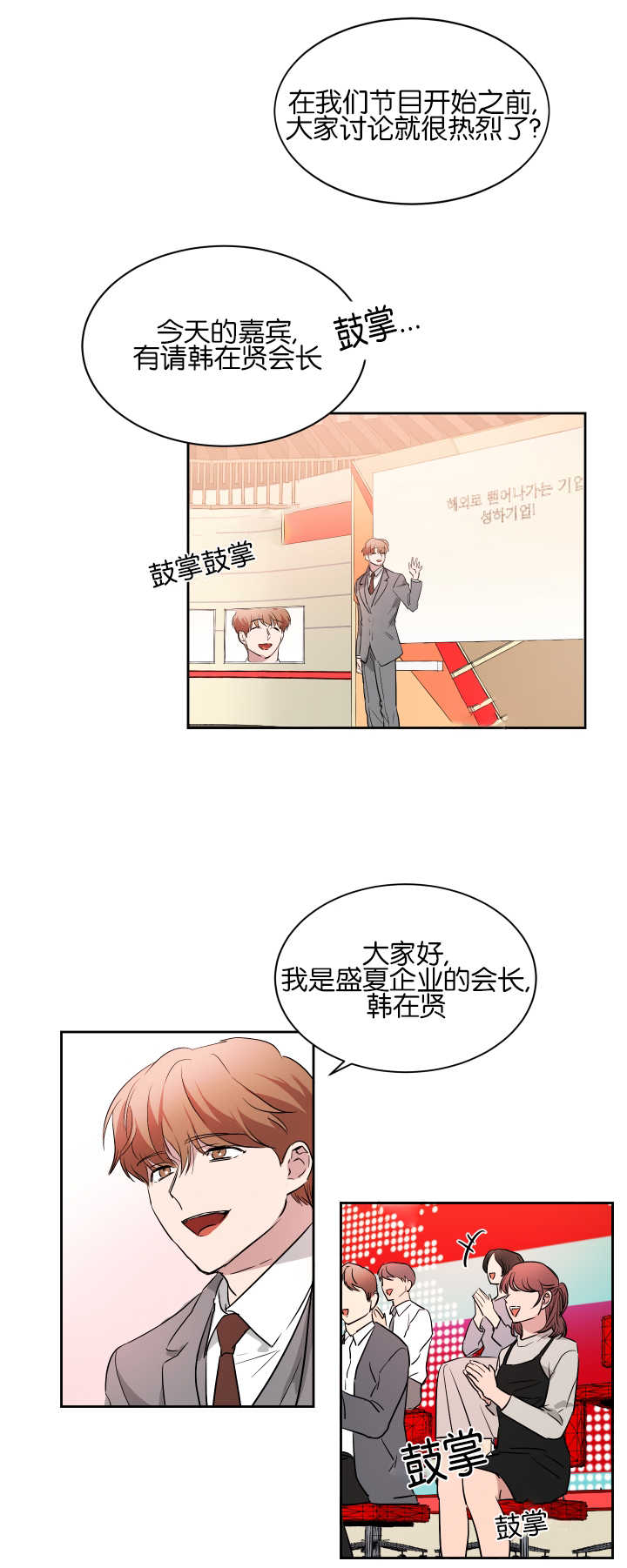 《青云而上》漫画最新章节第47章好好照顾免费下拉式在线观看章节第【11】张图片