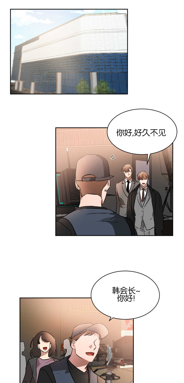 《青云而上》漫画最新章节第47章好好照顾免费下拉式在线观看章节第【14】张图片