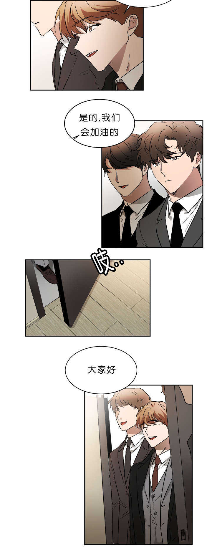 《青云而上》漫画最新章节第49章未知号码免费下拉式在线观看章节第【10】张图片