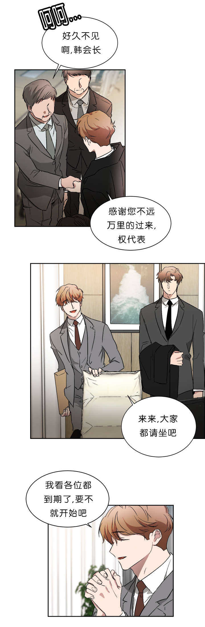 《青云而上》漫画最新章节第49章未知号码免费下拉式在线观看章节第【9】张图片