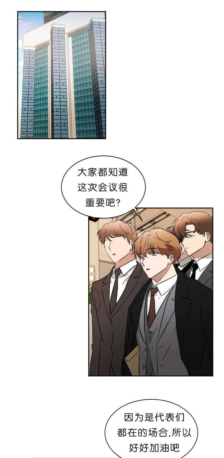 《青云而上》漫画最新章节第49章未知号码免费下拉式在线观看章节第【11】张图片