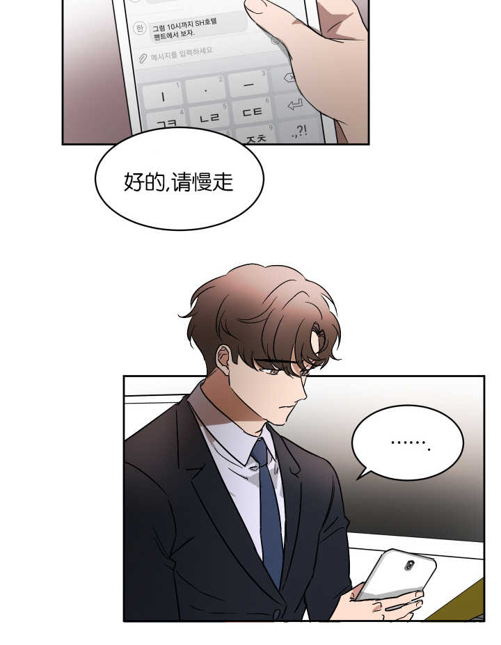 《青云而上》漫画最新章节第56章记得休息免费下拉式在线观看章节第【5】张图片