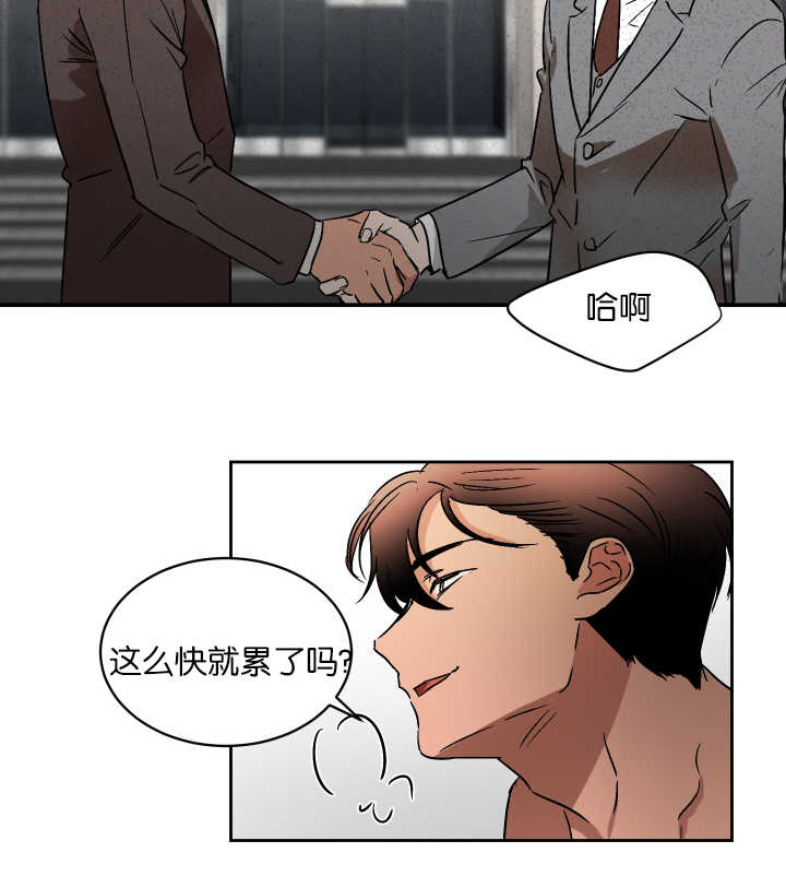 《青云而上》漫画最新章节第56章记得休息免费下拉式在线观看章节第【2】张图片