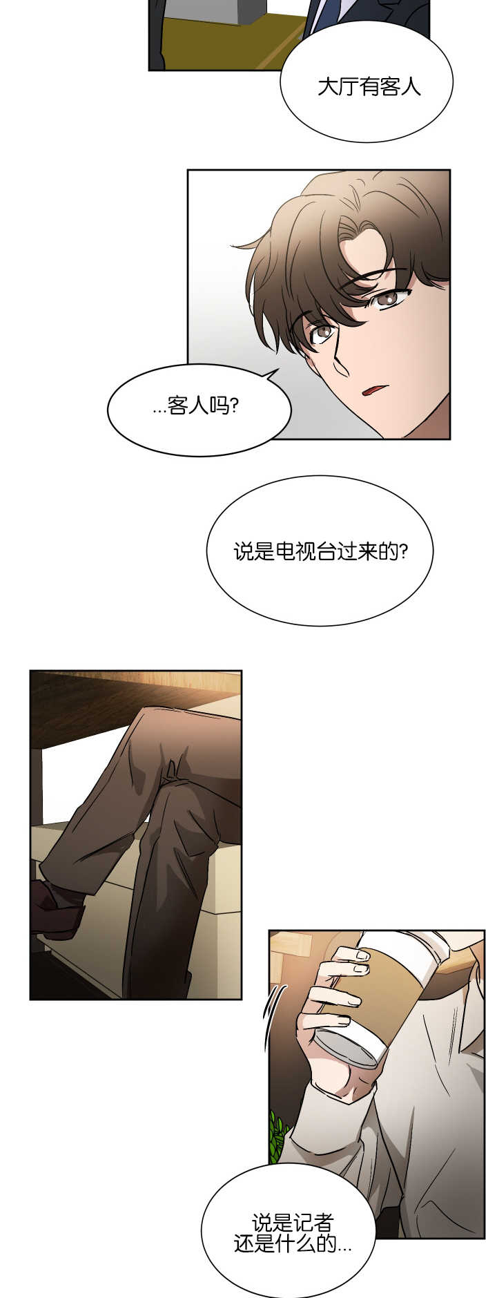 《青云而上》漫画最新章节第56章记得休息免费下拉式在线观看章节第【13】张图片