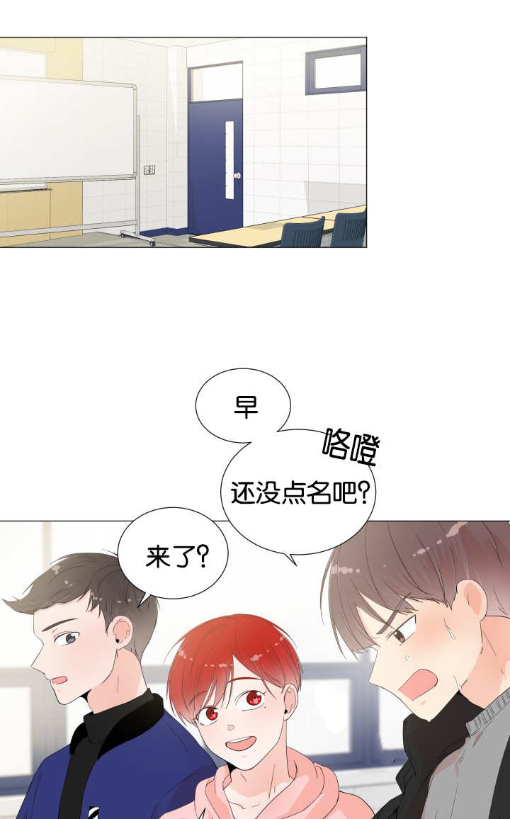 《一夜失忆》漫画最新章节第5章太害羞了免费下拉式在线观看章节第【11】张图片