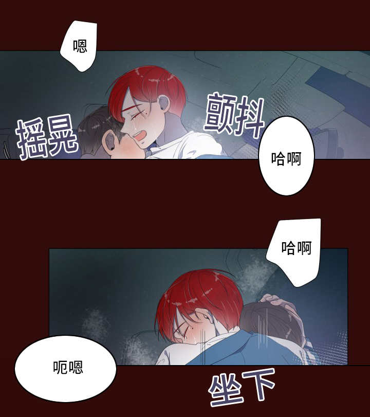 《一夜失忆》漫画最新章节第10章这么油腻免费下拉式在线观看章节第【1】张图片