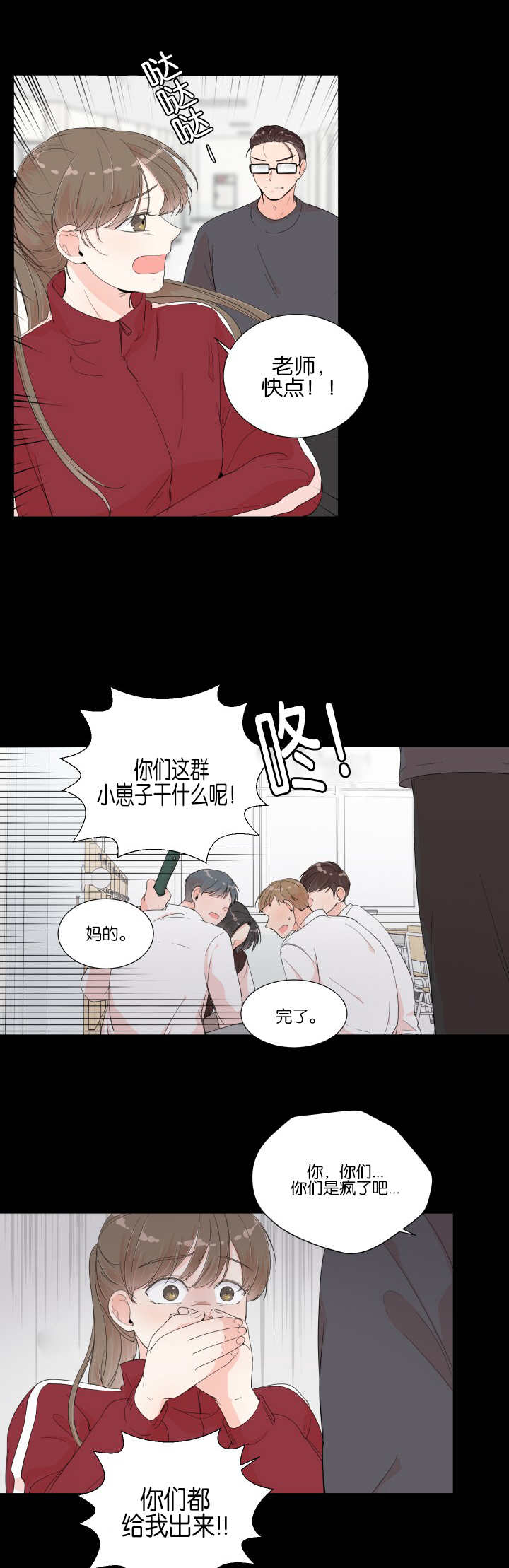 《一夜失忆》漫画最新章节第15章他的过去免费下拉式在线观看章节第【5】张图片