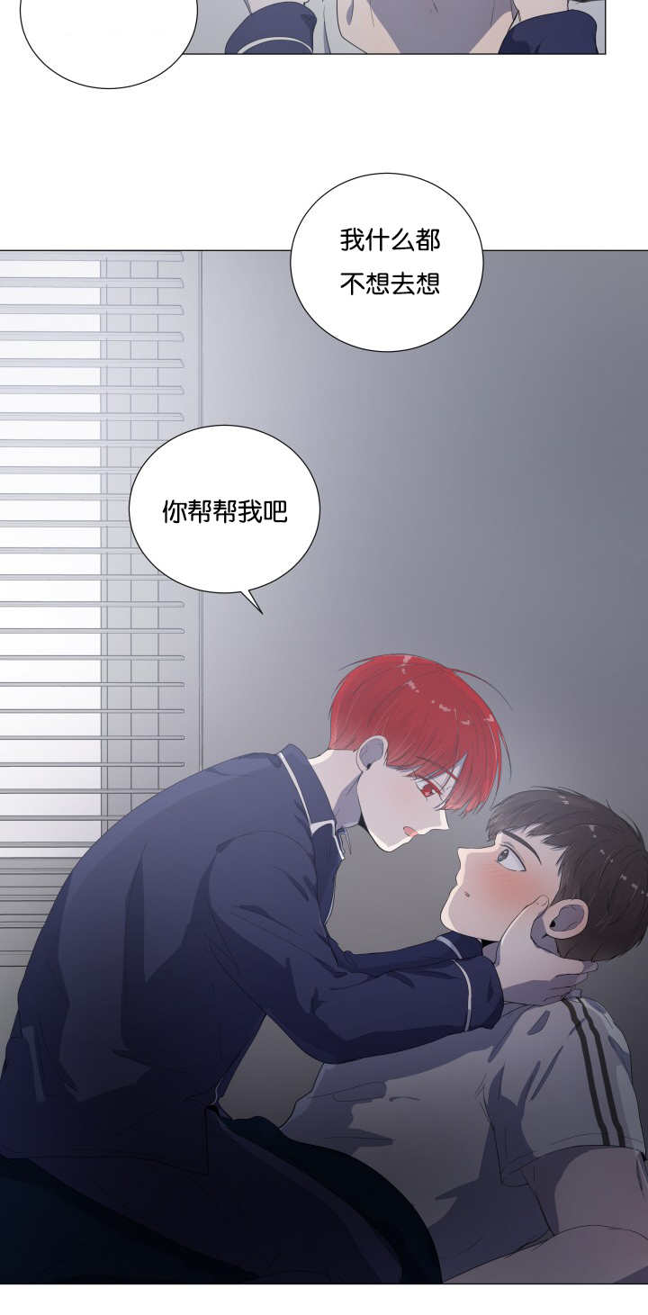 《一夜失忆》漫画最新章节第19章到哪一步免费下拉式在线观看章节第【11】张图片