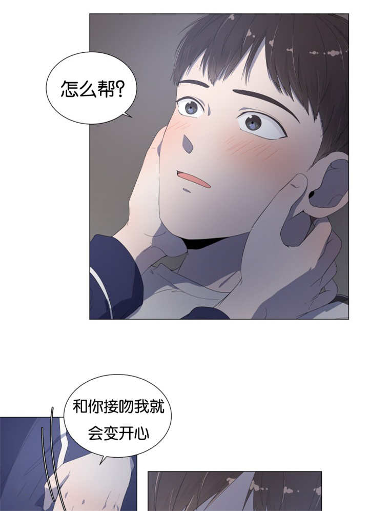 《一夜失忆》漫画最新章节第19章到哪一步免费下拉式在线观看章节第【10】张图片