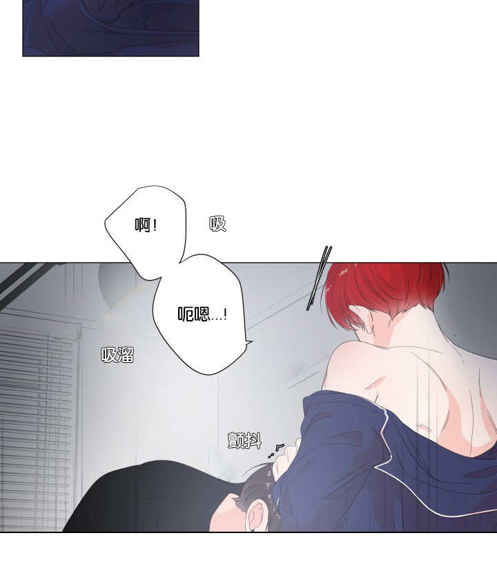 《一夜失忆》漫画最新章节第24章快出来吧免费下拉式在线观看章节第【11】张图片