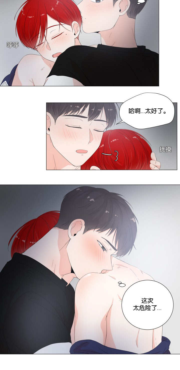 《一夜失忆》漫画最新章节第24章快出来吧免费下拉式在线观看章节第【8】张图片