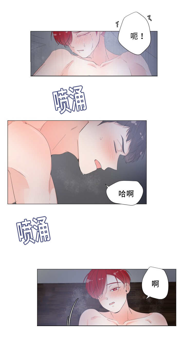 《一夜失忆》漫画最新章节第27章你要吃吗免费下拉式在线观看章节第【13】张图片