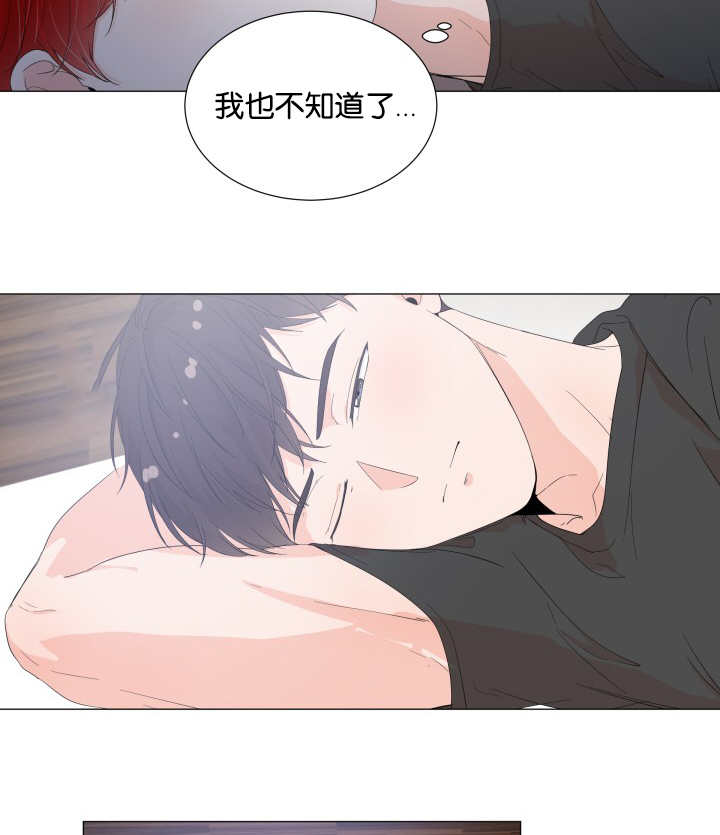 《一夜失忆》漫画最新章节第27章你要吃吗免费下拉式在线观看章节第【8】张图片