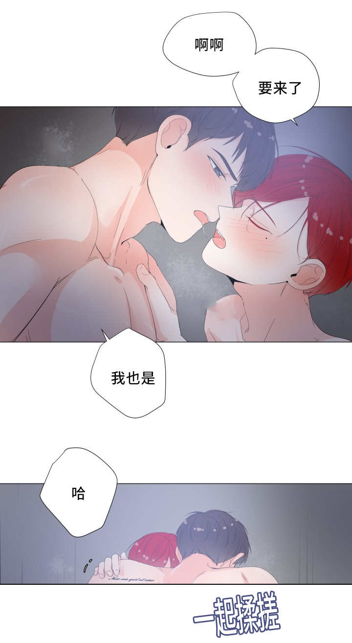 《一夜失忆》漫画最新章节第27章你要吃吗免费下拉式在线观看章节第【14】张图片